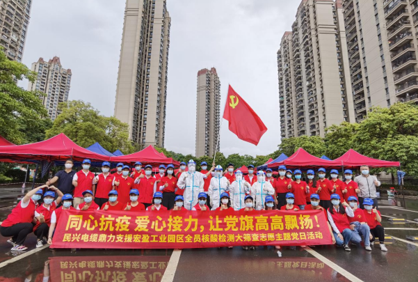 72小时！门徒娱乐鼎力支援宏盈工业园区全员核酸筛查紧急行动圆满结束